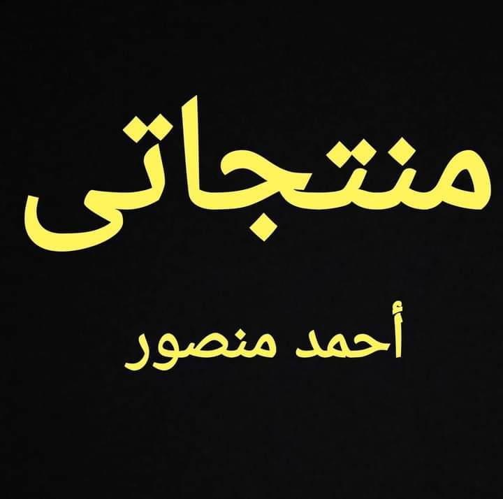 shobly logo